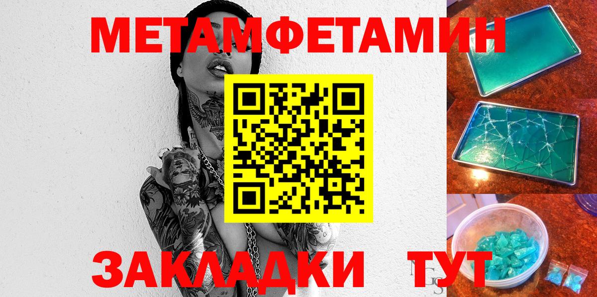 Amphetamine  Вход с VPN  АМФ  Обь  АМФ VHQ 