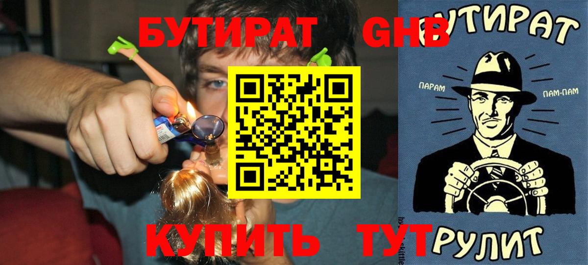 Alpha-PVP Обь