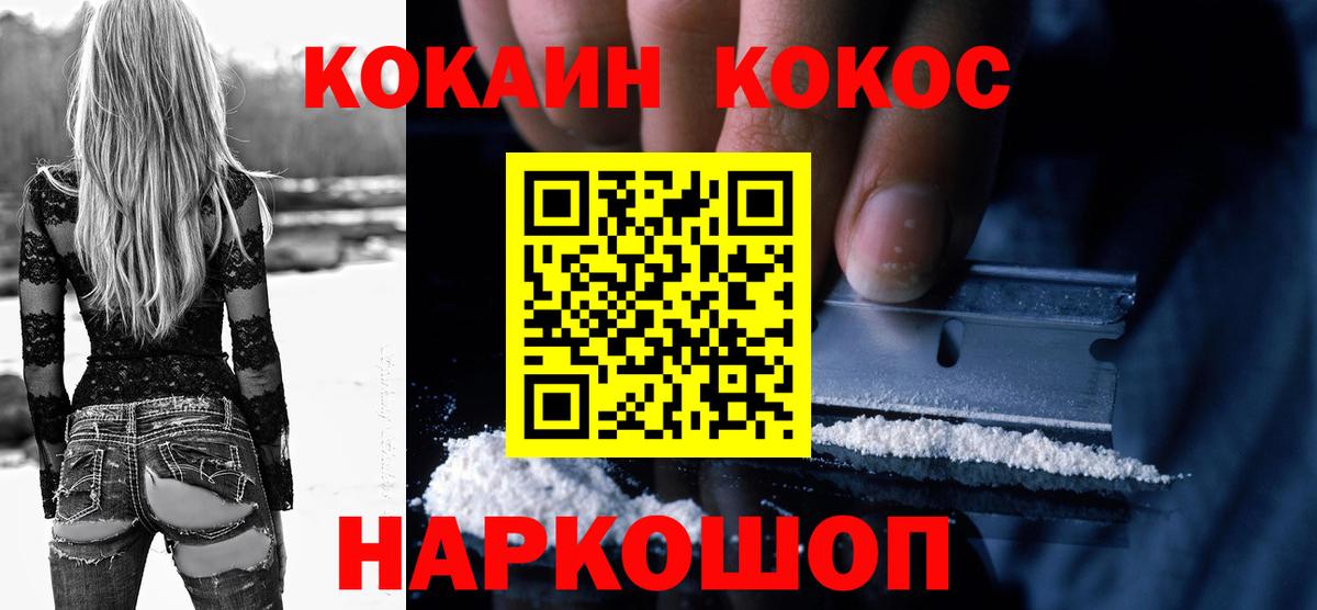 Cocaine Columbia Обь