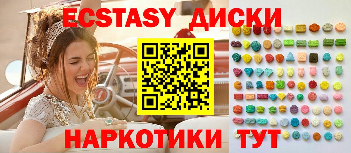 Конопля  Обь  Кокаин  Вейп ТГК  Гашиш  APVP СК кристаллы  Гашиш  Меф МЯУ МЯУ   Вход с VPN 