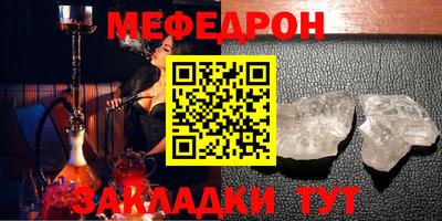 каннабис Уссурийск