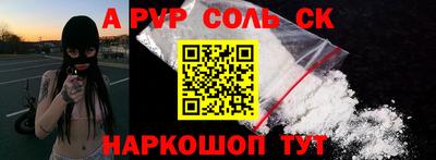 скорость mdpv Усть-Джегута