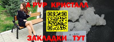 каннабис Уссурийск