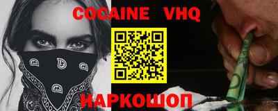 каннабис Уссурийск