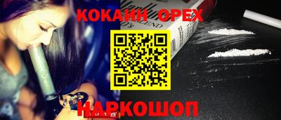 каннабис Уссурийск