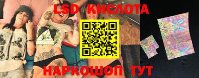 каннабис Уссурийск