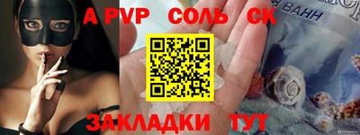 скорость mdpv Усть-Джегута
