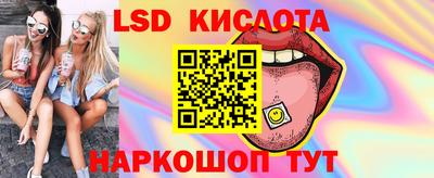 каннабис Уссурийск
