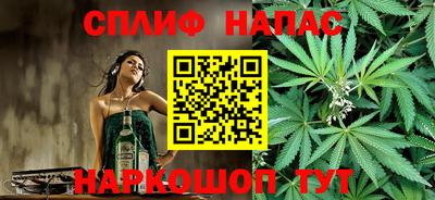каннабис Уссурийск