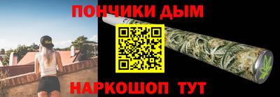 каннабис Уссурийск