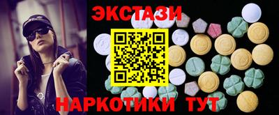 скорость mdpv Усть-Джегута