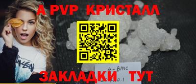 PSILOCYBIN Усть-Илимск