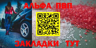 скорость mdpv Усть-Джегута