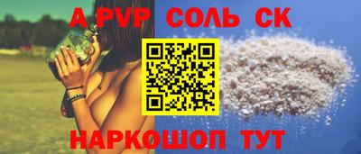 скорость mdpv Усть-Джегута