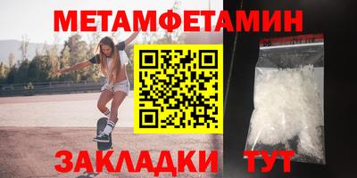 каннабис Уссурийск