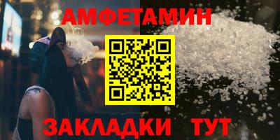 PSILOCYBIN Усть-Илимск