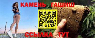 каннабис Уссурийск