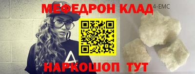 каннабис Уссурийск