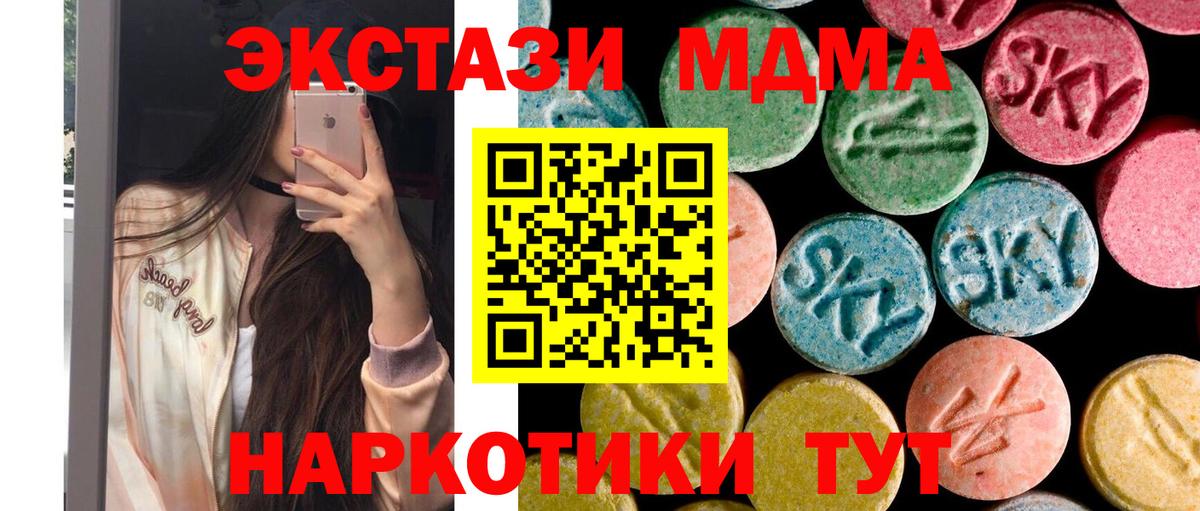MDMA VHQ Обь