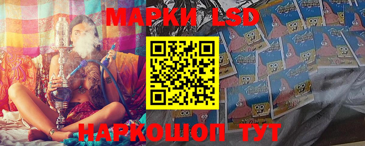 Обь  Марки N-bome 1500мкг  Марки N-bome  Марки N-bome 1500мкг  Вход с VPN 