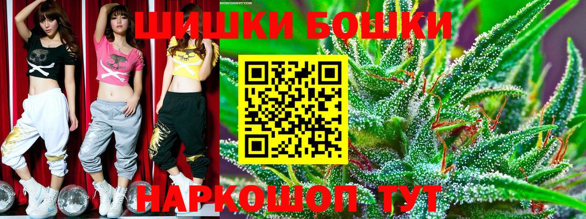 Марихуана THC 21% Обь